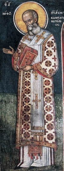 св. Нифонт св. Нифонт (греч. Άγιος Νήφων), патриарх Константинопольский.